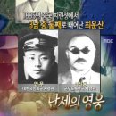 북간도목장 이미지