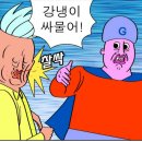 크리미의원 이미지