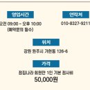 GS25 정왕진솔점 | 원주사주 잘보는 곳 여의신궁에서 연애와 취업 고민 상담받은 후기