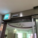 롯데인벤스사우나 이미지