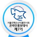 정진수산 이미지