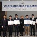 국민대학교 자동차공학전문대학원 이미지