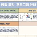 아름수학학원