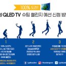 삼성목장 이미지