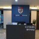 목동정형외과의원 이미지