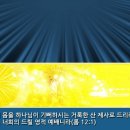 (주)온가정 이미지