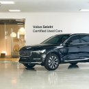 성수태양광발전소 이미지