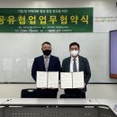 진명기업