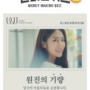 원진에너지 이미지