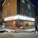 호랭이술상 양산범어점 이미지