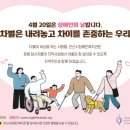 안산시장애인복지관 이미지