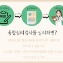 이미경정신건강의학과의원 이미지