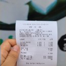 24시전주명가콩나물국밥속초조양점 이미지