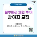 나주2농장 이미지