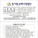 손해배상액에서 감액사유 이미지
