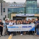 종합상사파트너 이미지