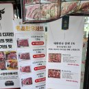 길돈축산 이미지