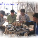 일영낚시터 이미지