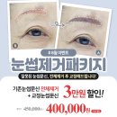 리앤채움의원 이미지