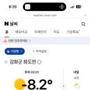 강산불한증막 이미지