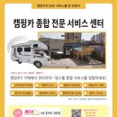 예스알브이서울경기