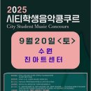 아트피아노음악교습소