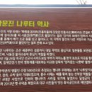 나루터의 추억, 사문진(沙門津) 이미지