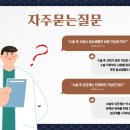 하나솔루션 이미지