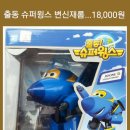 샛별슈퍼문구