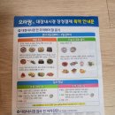 정메디케어 | 서울메디케어건강검진센터 대장내시경약먹기 알약후기
