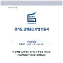 흥진산업㈜ 이미지