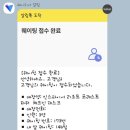 샐러드베이 이미지
