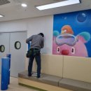 주식회사 이룬
