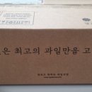 청과원 - 화성시 쌍봉로 298 | 청과원