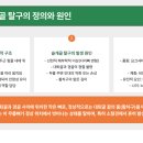 미유펫동물병원