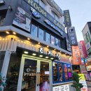 마늘닭갈비 | 건대 닭갈비 맛집 춘천집 명가 솔직 후기 | 마늘닭갈비 내돈내산 리뷰