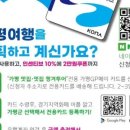 신원골숯불갈비