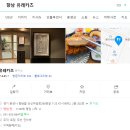 상신하길로298번길R 이미지