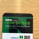 송정해변로 이미지