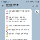 분당용인운전면허 이미지