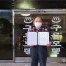 구룡모텔 이미지