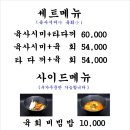유쾌하누