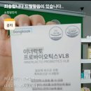 꿀잼쇼핑