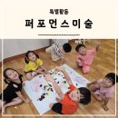 명문어린이집 이미지