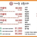 가야촌 네이버블로그