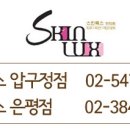 성원카클리닉 이미지