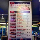 식껍 면목점 이미지