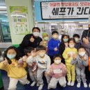 광양중진초등학교 이미지