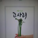 인경농장 이미지