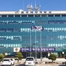 목포해양경찰서(지도파출소)